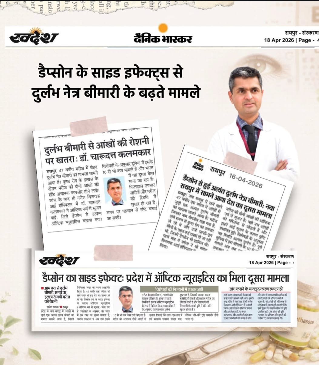 Media coverage